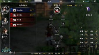 河洛群侠传销量,国产武侠巨作的起落之路(图2)