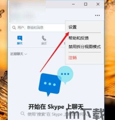 skype改头像,个性化头像生成新体验(图1) skype改头像,个性化头像生成新体验(图1)