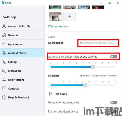 skype保存头像,揭秘头像背后的故事(图2) skype保存头像,揭秘头像背后的故事(图2)