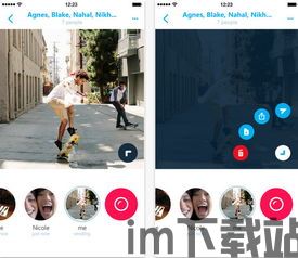 skype短信对方收到,轻松掌握信息传递新体验(图3) skype短信对方收到,轻松掌握信息传递新体验(图3)