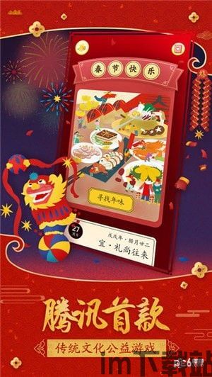 中秋节团圆动态壁纸 (图1) 中秋节团圆动态壁纸 (图1)