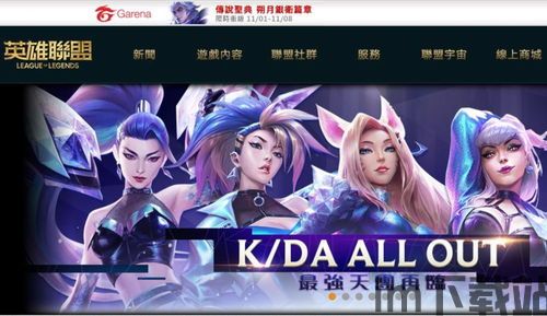 香港地铁通 (图3) 香港地铁通 (图3)
