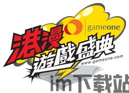 香港地铁通 (图2) 香港地铁通 (图2)
