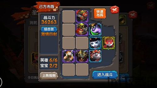 神脑洞游戏测试服 (图2) 神脑洞游戏测试服 (图2)