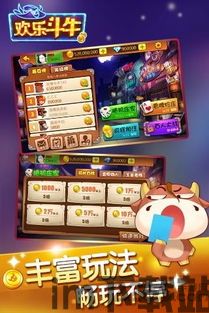 牛牛影视 (图1) 牛牛影视 (图1)