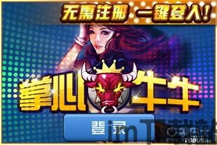 牛牛影视 (图2) 牛牛影视 (图2)