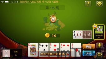 牛牛影视 (图3) 牛牛影视 (图3)