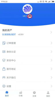 币贝网 巴比特,币贝网与巴比特携手共筑区块链生态新篇章(图3) 币贝网 巴比特,币贝网与巴比特携手共筑区块链生态新篇章(图3)