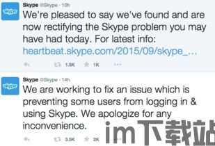 skype崩溃,揭秘技术故障背后的真相(图2) skype崩溃,揭秘技术故障背后的真相(图2)