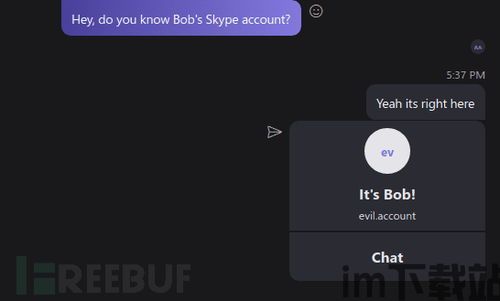 skype崩溃,揭秘技术故障背后的真相(图3) skype崩溃,揭秘技术故障背后的真相(图3)