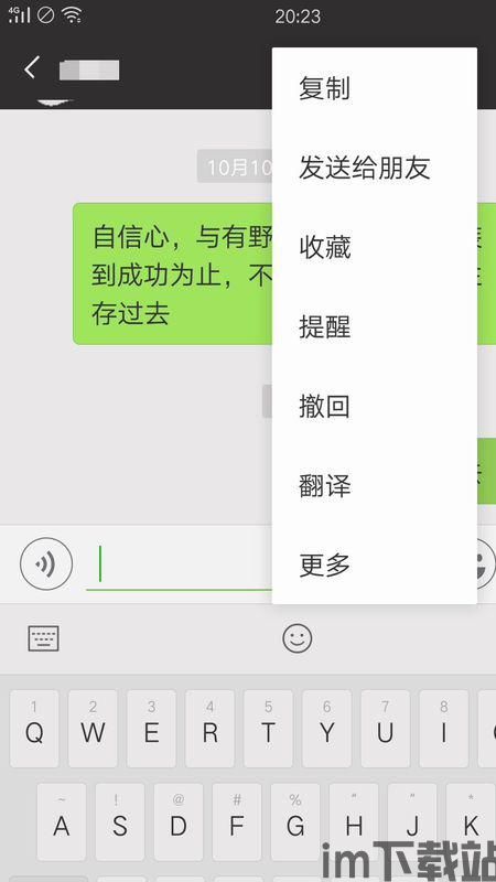skype查看对方删除的消息,如何查看对方已删除的消息(图1) skype查看对方删除的消息,如何查看对方已删除的消息(图1)