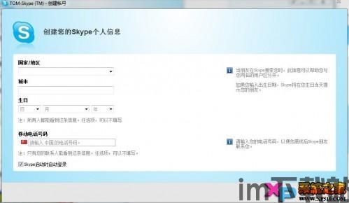 skype拨同一个电话最多次数,同一电话号码的通话次数揭秘(图3) skype拨同一个电话最多次数,同一电话号码的通话次数揭秘(图3)