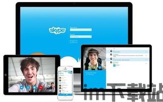 skype经典发音,重温那段温馨的通话时光(图2) skype经典发音,重温那段温馨的通话时光(图2)
