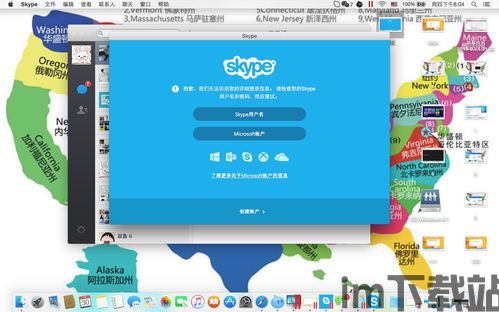 skype不显示在桌面,桌面消失之谜解析(图1) skype不显示在桌面,桌面消失之谜解析(图1)