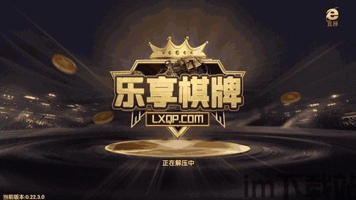 一生棋牌qy888fun官网2024版 (图1) 一生棋牌qy888fun官网2024版 (图1)