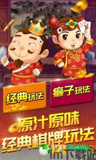 一生棋牌qy888fun官网2024版 (图2) 一生棋牌qy888fun官网2024版 (图2)