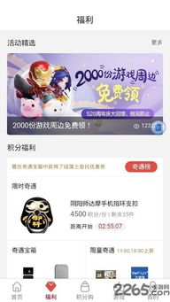 一生棋牌qy888fun官网2024版 (图3) 一生棋牌qy888fun官网2024版 (图3)