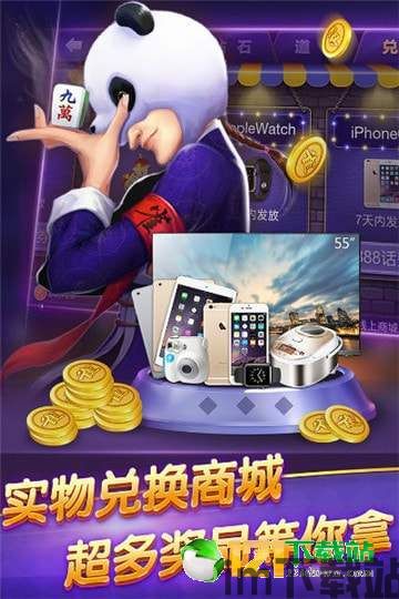 克莉丝和游乐之街安卓 (图1) 克莉丝和游乐之街安卓 (图1)