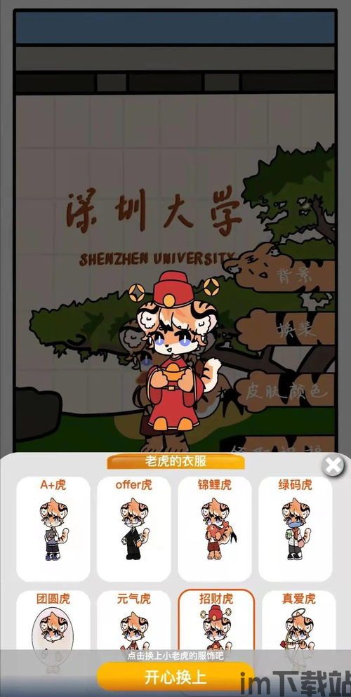 为美好的世界献上祝福国际服 (图3) 为美好的世界献上祝福国际服 (图3)