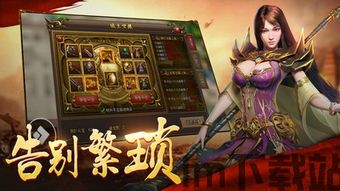 开心祖玛游戏中文版2024下载v1.0.100 (图2) 开心祖玛游戏中文版2024下载v1.0.100 (图2)