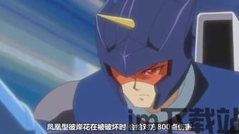 游戏王5ds129,神秘新敌人的出现与决斗的激战(图2) 游戏王5ds129,神秘新敌人的出现与决斗的激战(图2)