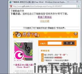 游戏王5ds129,神秘新敌人的出现与决斗的激战(图1) 游戏王5ds129,神秘新敌人的出现与决斗的激战(图1)