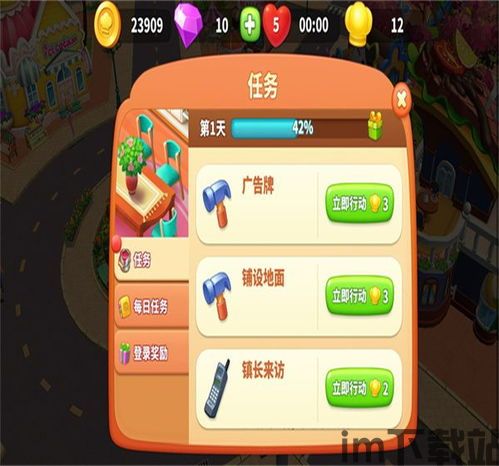 山海游戏大全 (图2) 山海游戏大全 (图2)