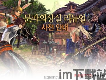 韩服剑灵更新,打造史上最强版本(图1) 韩服剑灵更新,打造史上最强版本(图1)