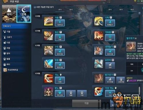 韩服剑灵更新,打造史上最强版本(图2) 韩服剑灵更新,打造史上最强版本(图2)