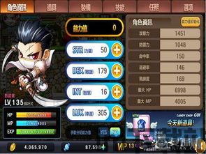 xcom 双刀,战场上的利刃与传奇(图1) xcom 双刀,战场上的利刃与传奇(图1)