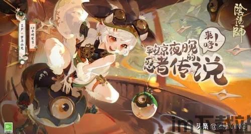 阴阳师sp山兔,技能解析与获取攻略(图2) 阴阳师sp山兔,技能解析与获取攻略(图2)