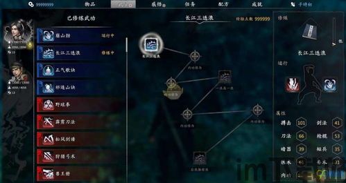 河洛群侠传5折,武侠江湖等你再续前缘!(图1) 河洛群侠传5折,武侠江湖等你再续前缘!(图1)