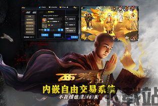 文化部审批西游降魔篇游戏机,西游降魔篇游戏机精彩亮相(图3) 文化部审批西游降魔篇游戏机,西游降魔篇游戏机精彩亮相(图3)