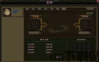 文化部审批西游降魔篇游戏机,西游降魔篇游戏机精彩亮相(图1) 文化部审批西游降魔篇游戏机,西游降魔篇游戏机精彩亮相(图1)
