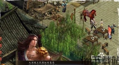 金庸群侠传5 状态,沙盒武侠ARPG新篇章(图1) 金庸群侠传5 状态,沙盒武侠ARPG新篇章(图1)