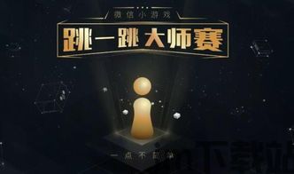 模拟农场 一跳一跳,一跳一跳的田园生活之旅(图1) 模拟农场 一跳一跳,一跳一跳的田园生活之旅(图1)
