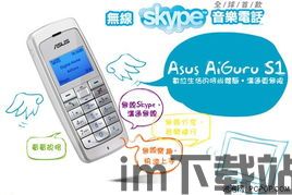 skype播音乐,跨越时空的音乐之旅(图1) skype播音乐,跨越时空的音乐之旅(图1)