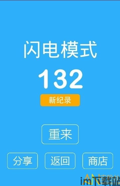 玩法简单,老少皆宜,容易上手却又很考验操作。学会运用灵活的走位让别人撞上你的蛇,成为蛇界高手(图2)