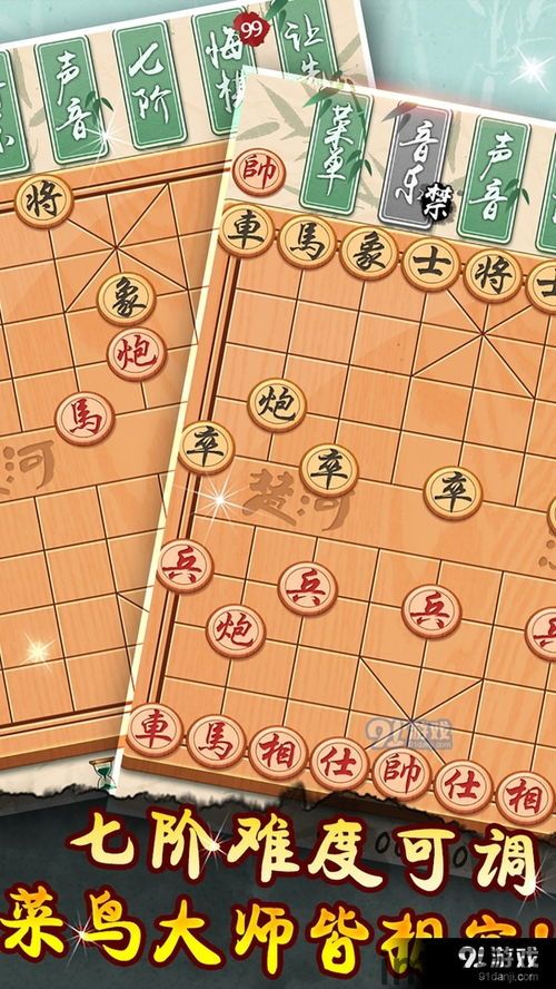 玩法简单,老少皆宜,容易上手却又很考验操作。学会运用灵活的走位让别人撞上你的蛇,成为蛇界高手(图3)