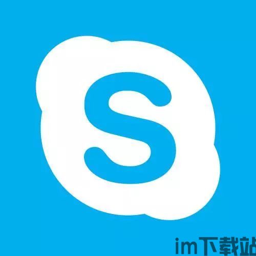 skype和微信那个好用吗,哪个通讯工具更胜一筹?(图2) skype和微信那个好用吗,哪个通讯工具更胜一筹?(图2)