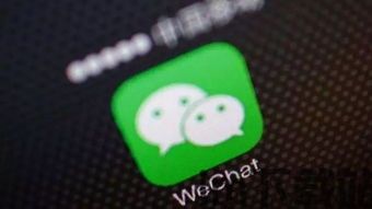 skype和微信那个好用吗,哪个通讯工具更胜一筹?(图1) skype和微信那个好用吗,哪个通讯工具更胜一筹?(图1)