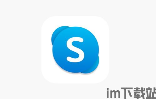 skype全体模式能换背景吗,Skype全体模式背景更换功能揭秘(图1) skype全体模式能换背景吗,Skype全体模式背景更换功能揭秘(图1)