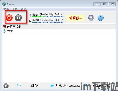 skype全体模式能换背景吗,Skype全体模式背景更换功能揭秘(图3) skype全体模式能换背景吗,Skype全体模式背景更换功能揭秘(图3)
