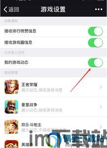 微信游戏中心,尽在指尖乐趣(图1)