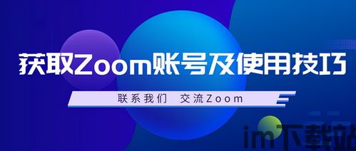 skype视频会议字幕,实时记录与智能转写双管齐下”(图1)