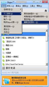 skype如何编辑网址,轻松自定义您的在线联系方式(图2)