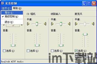 skype录音怎么显示没有,可能需要根据实际情况进行调整。(图2)