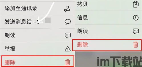 中国能监听whatsapp软件吗,中国能否监听WhatsApp软件？揭秘网络通信安全与隐私保护(图3)