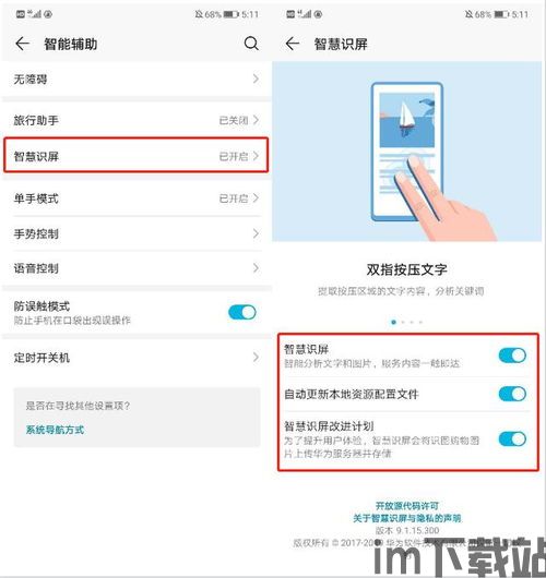 skype手机可以有翻译功能吗,跨越语言障碍的便捷沟通(图1)
