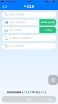 skype苹果版无法语音通话录音,轻松捕捉珍贵对话(图3)